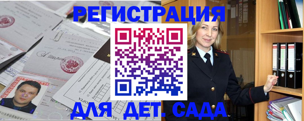 найти адрес прописки в Свердловской области